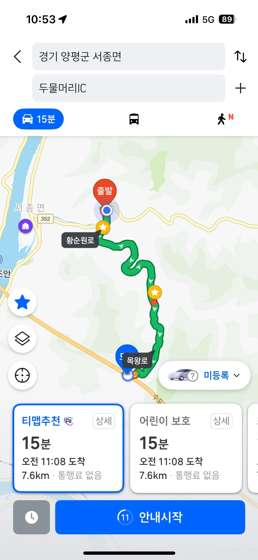 평면도