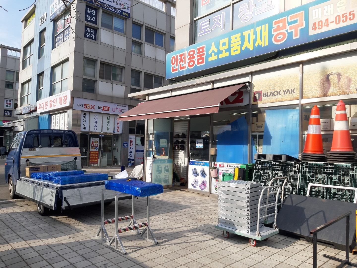 매물 썸네일