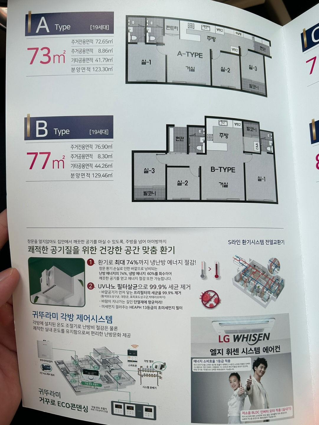 평면도