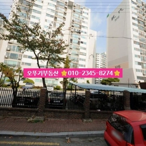 매물 썸네일