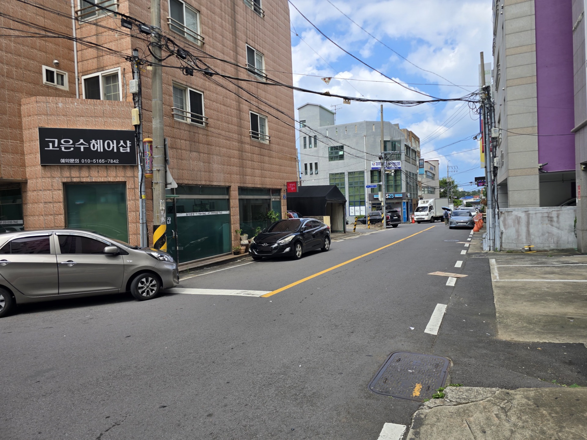 매물 썸네일