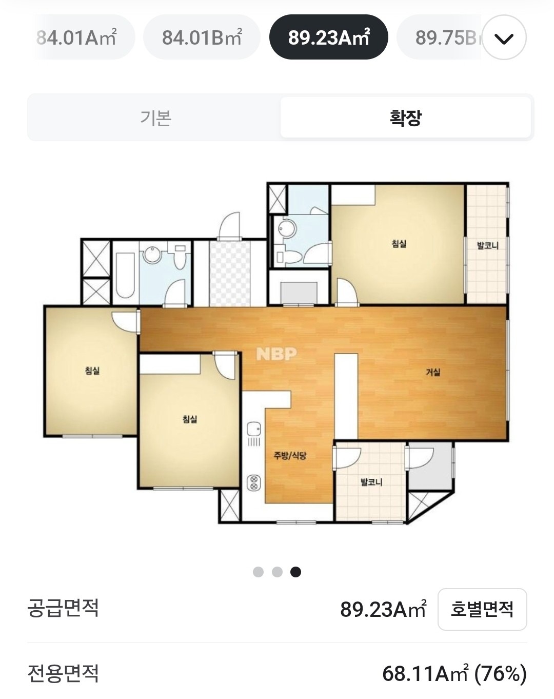 평면도
