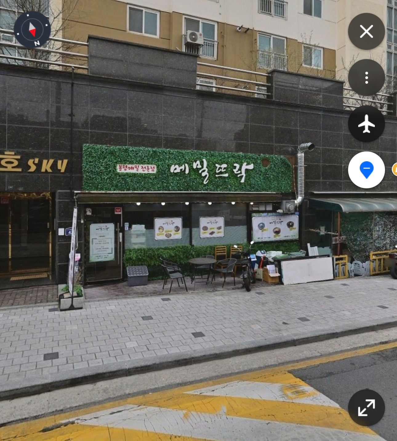 매물 썸네일