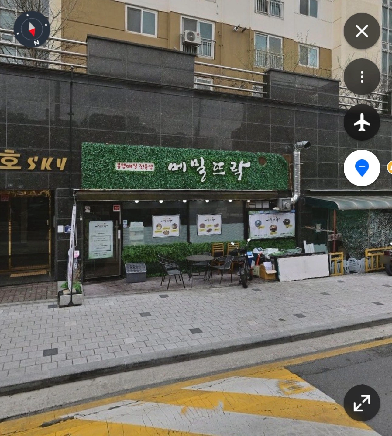 매물 썸네일