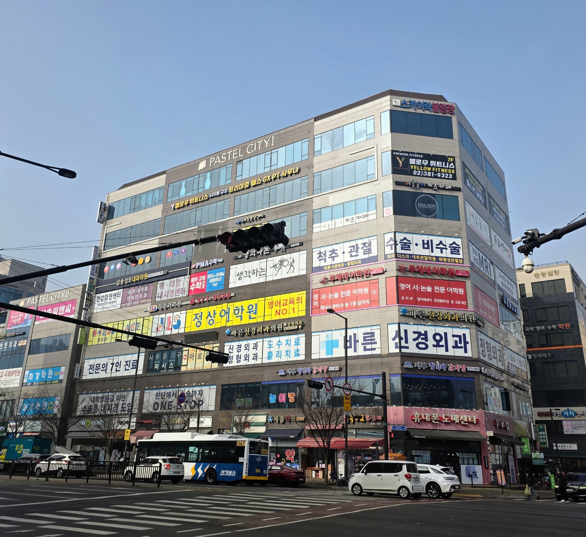 매물 썸네일