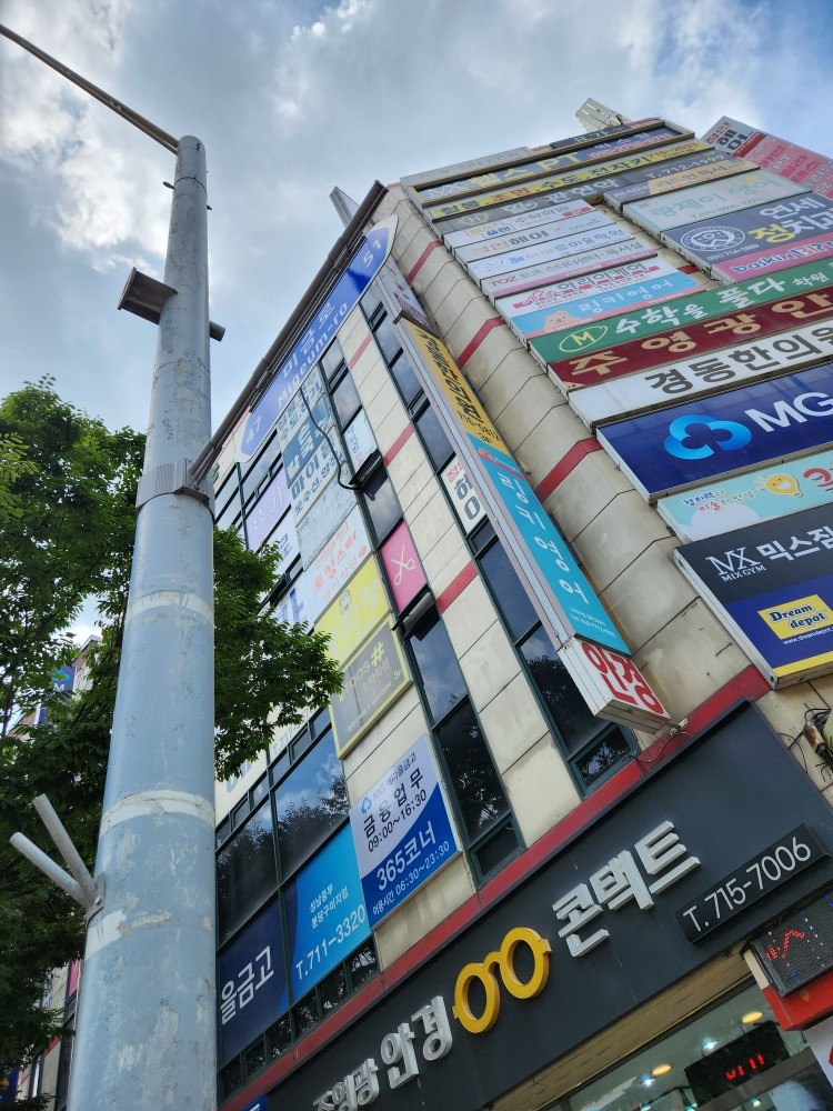 매물 썸네일