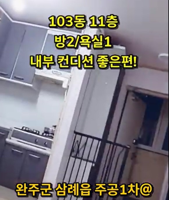 매물 썸네일