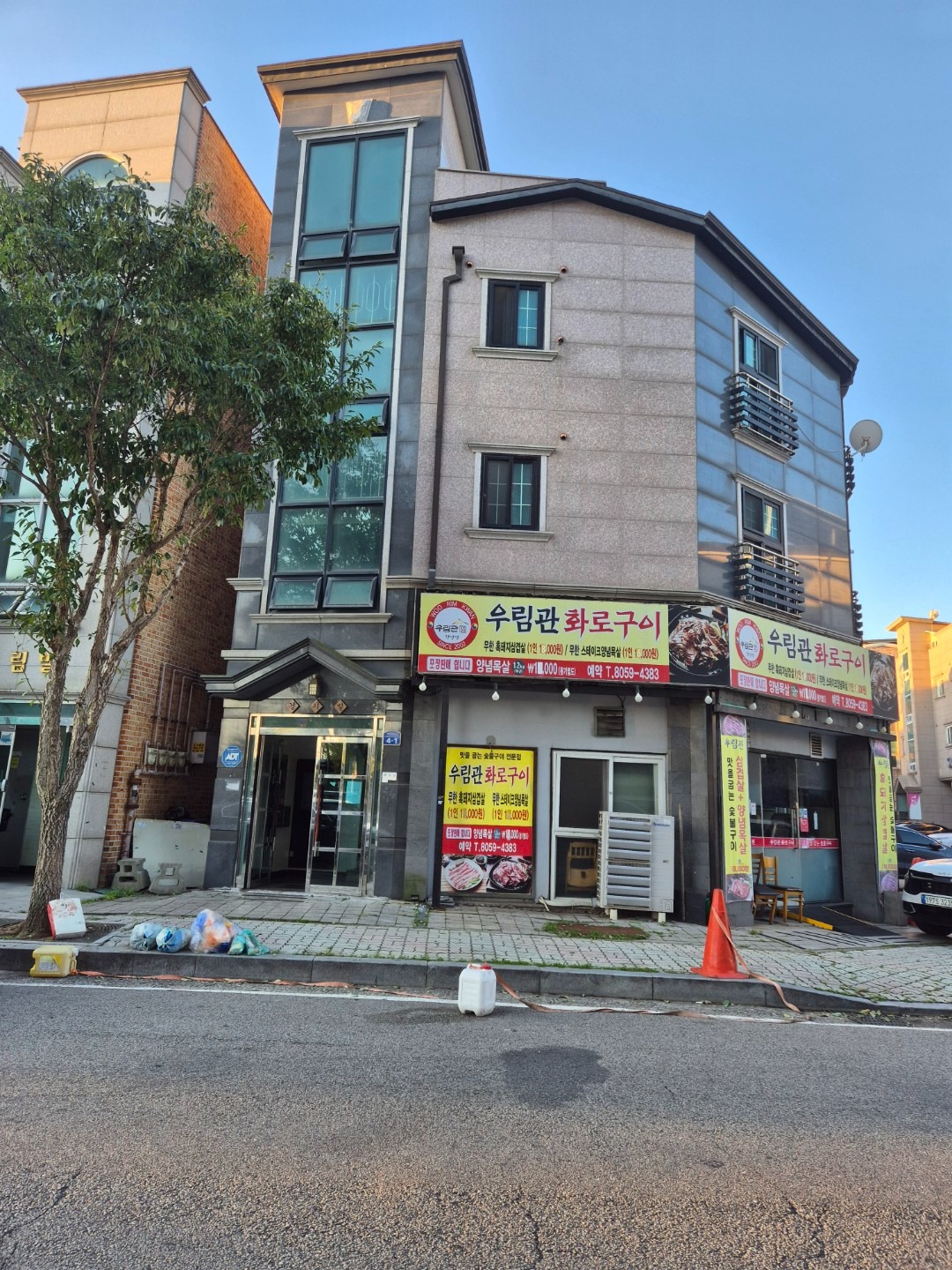 매물 썸네일