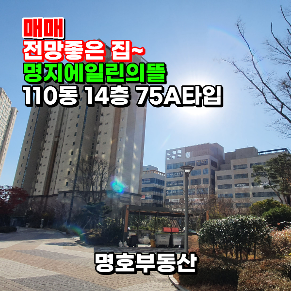 매물 썸네일