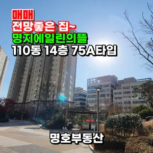 매물 썸네일