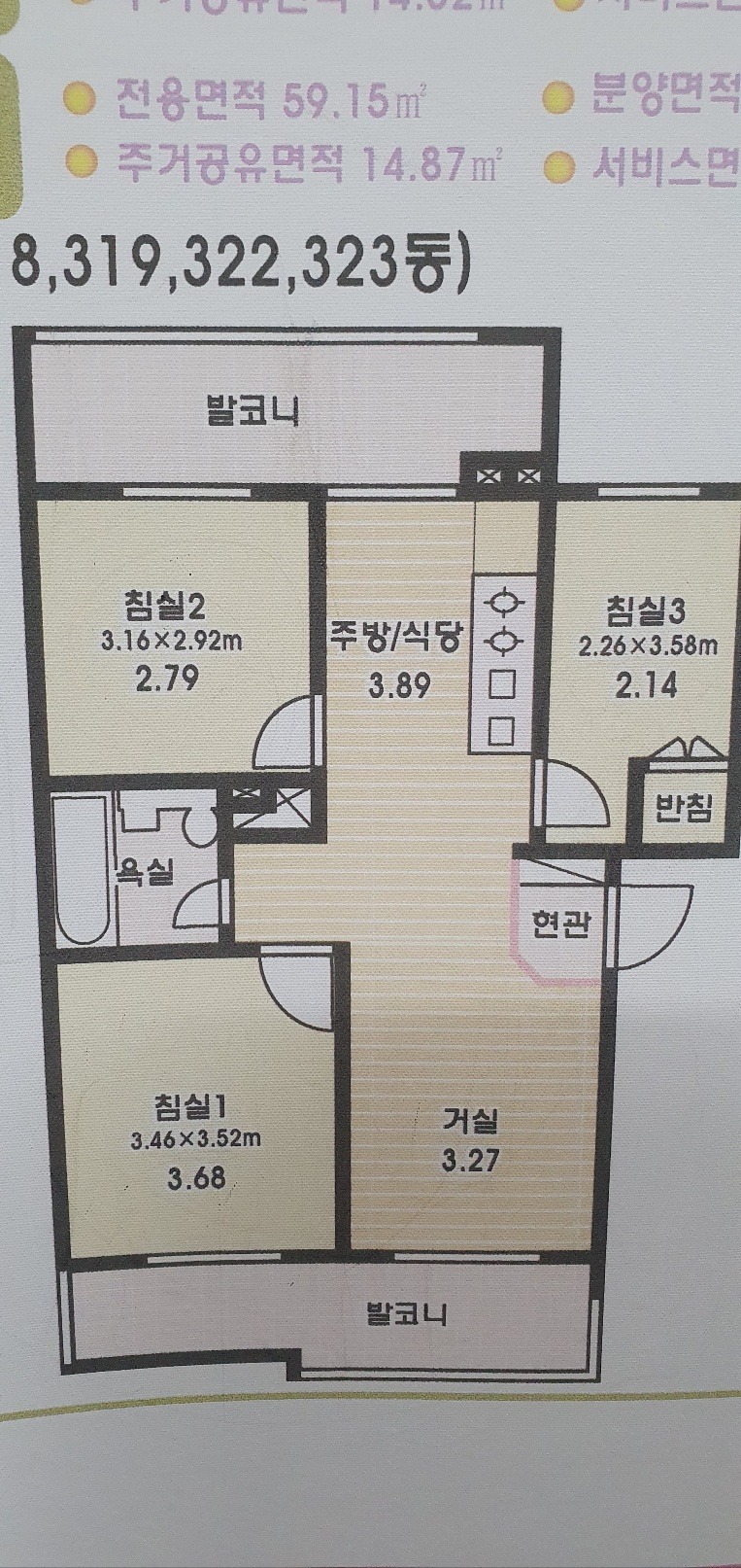 평면도