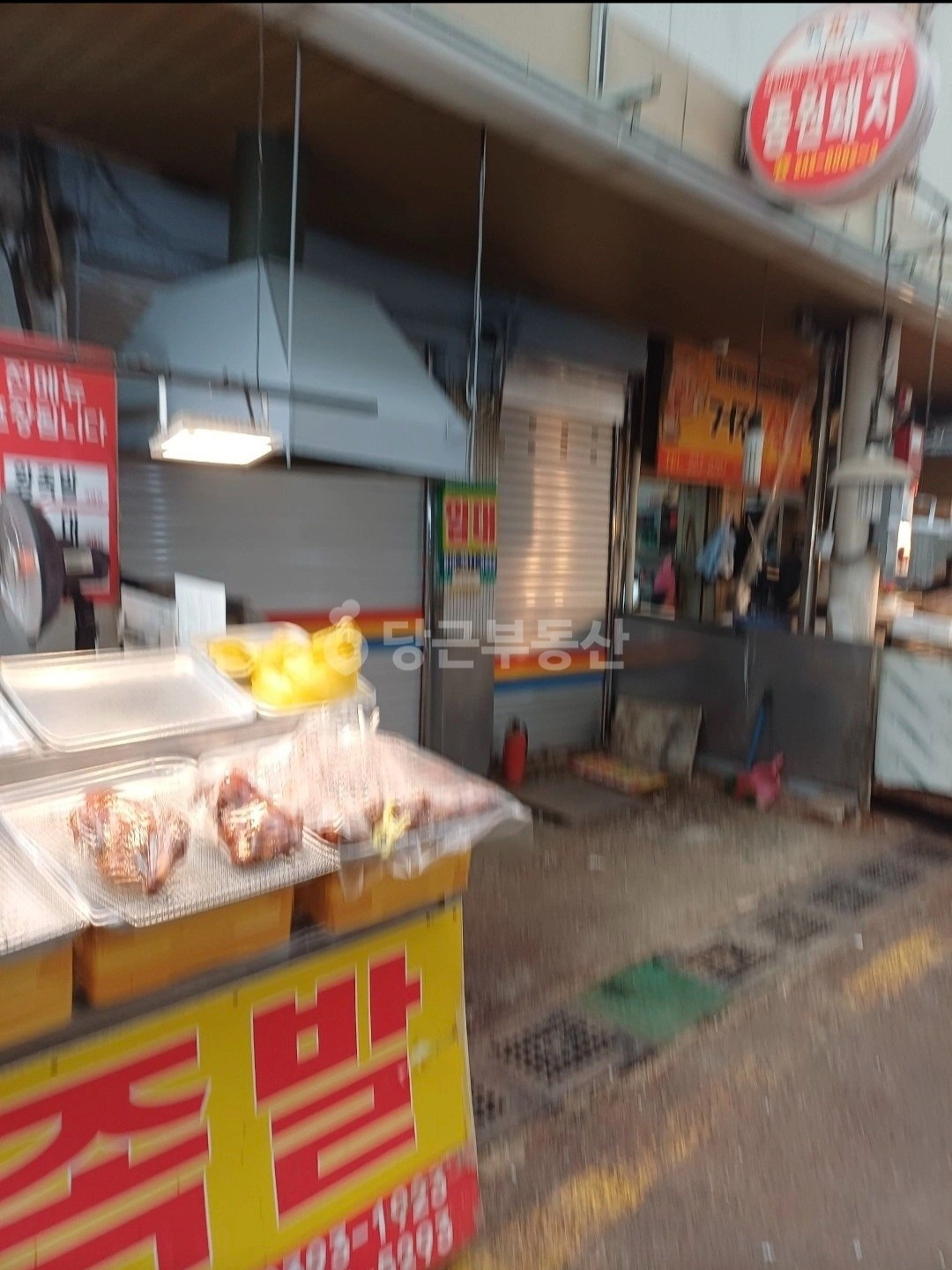 매물 썸네일