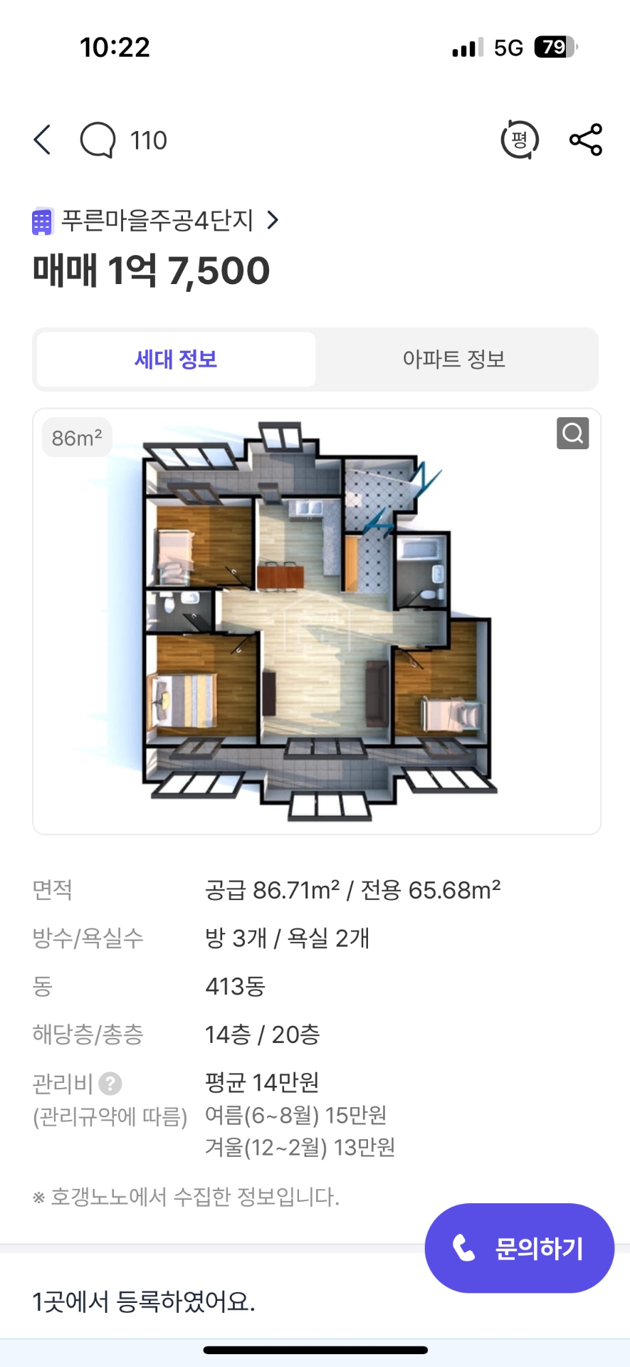 평면도
