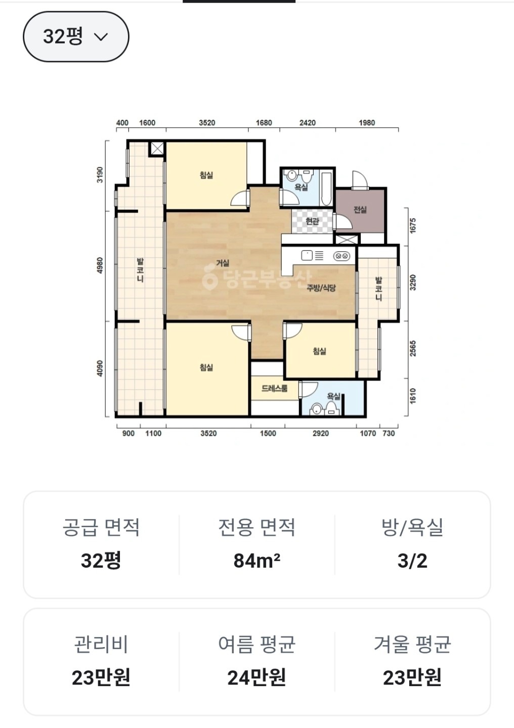 평면도