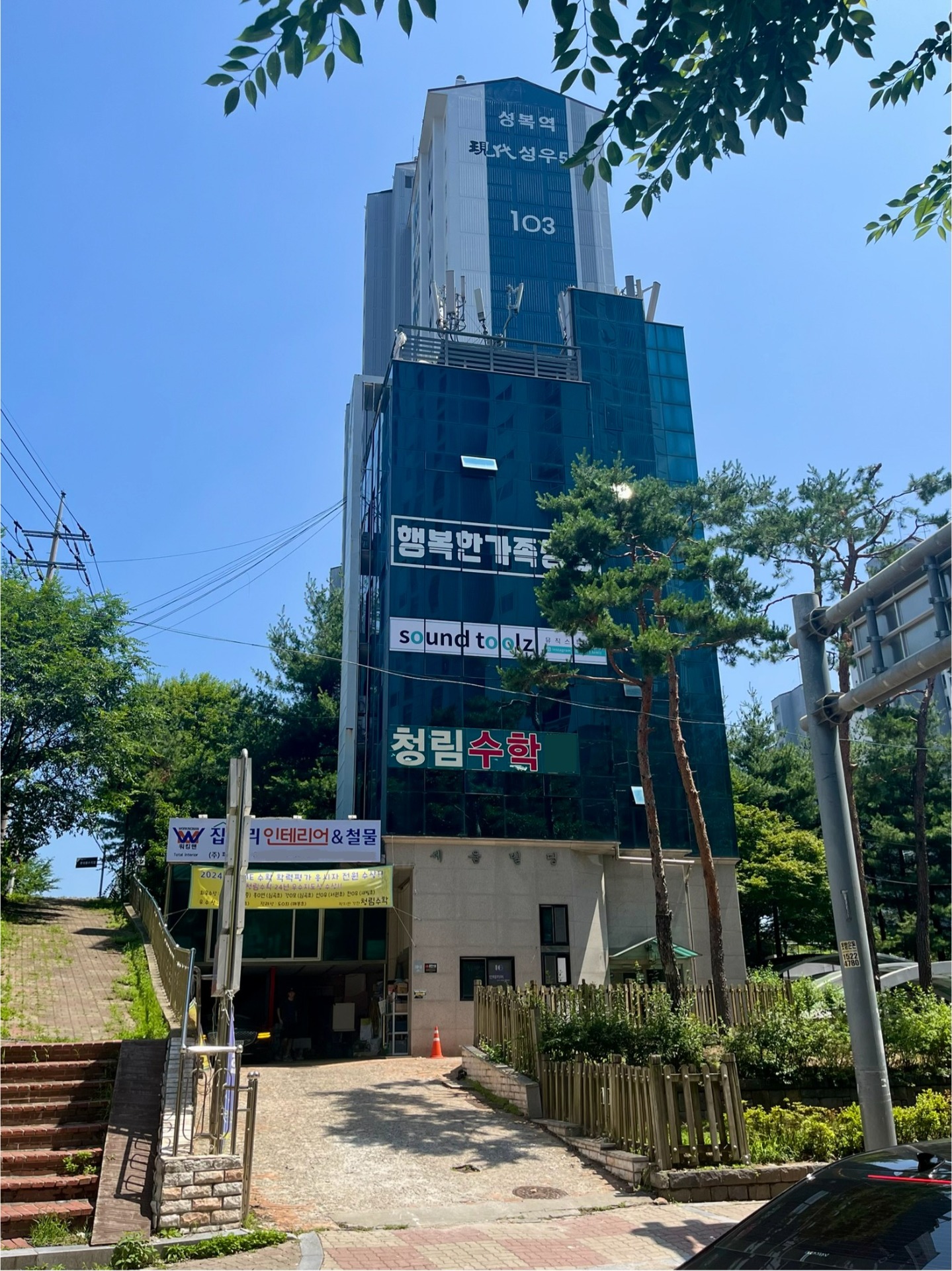 매물 썸네일