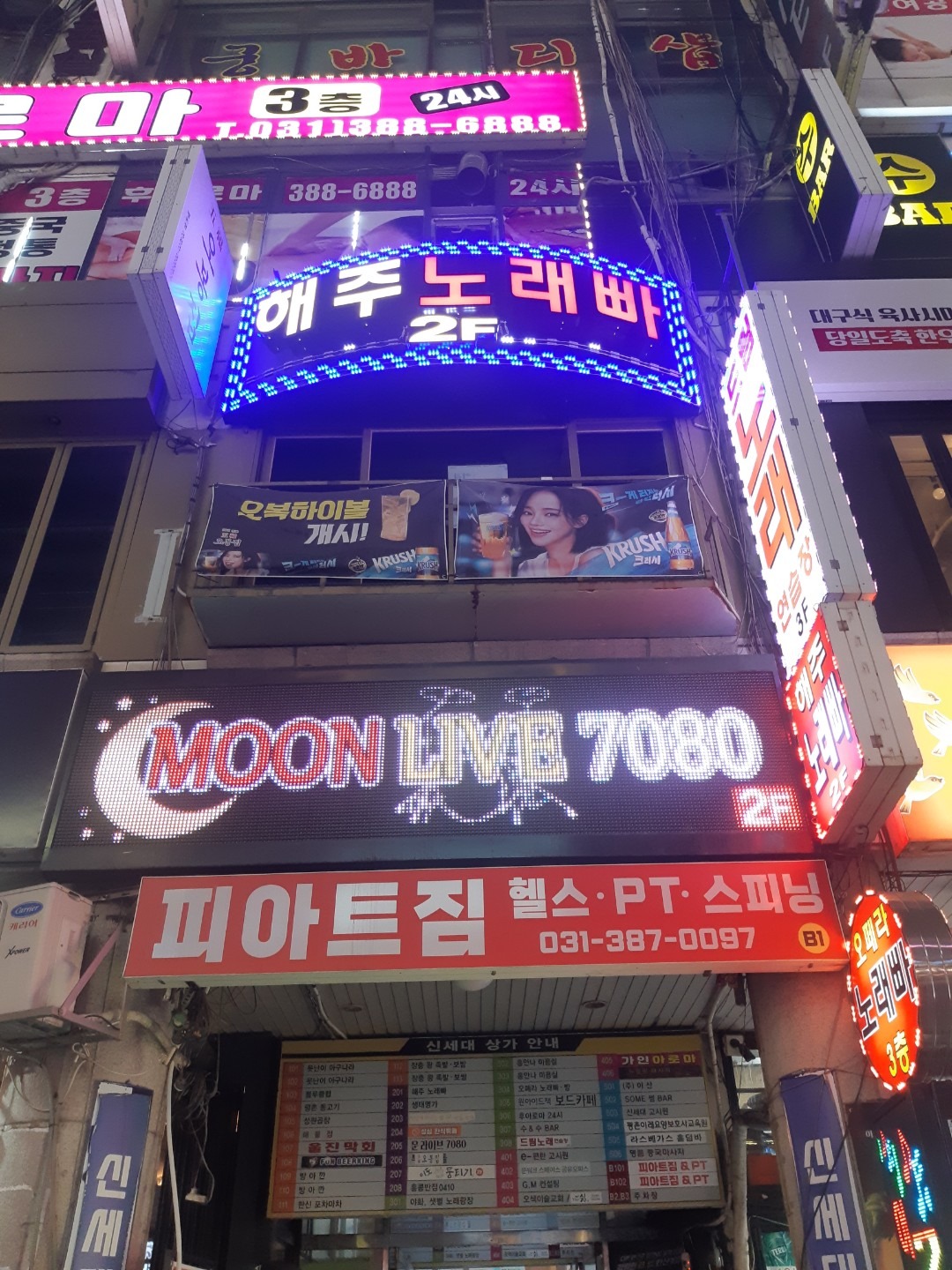 매물 썸네일