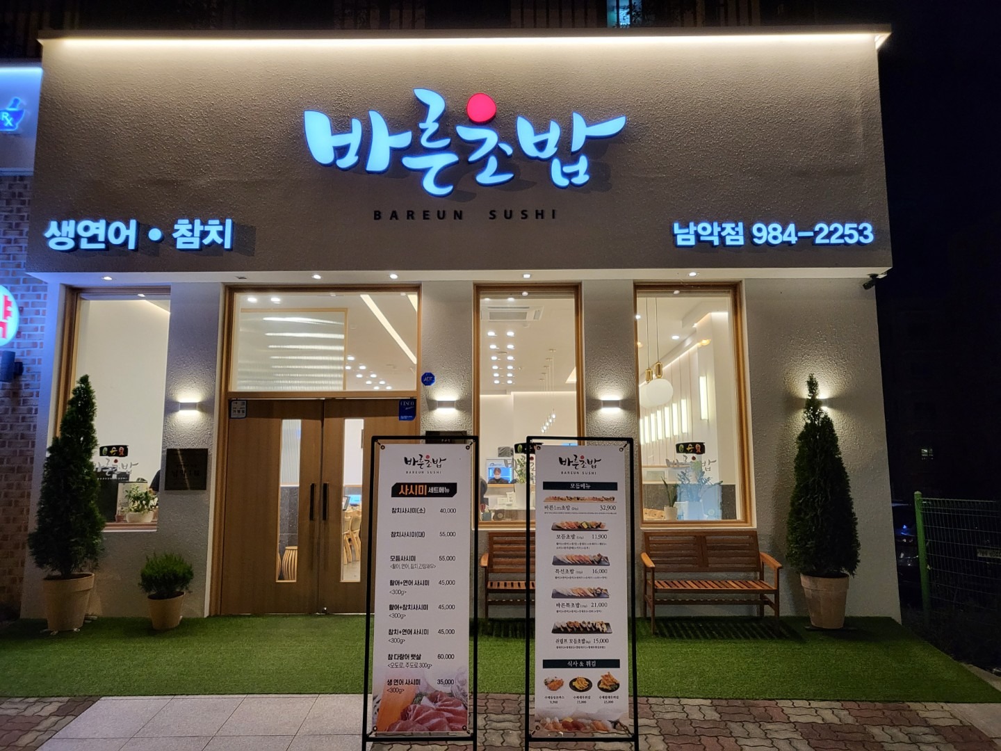 매물 썸네일