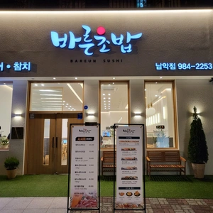 매물 썸네일