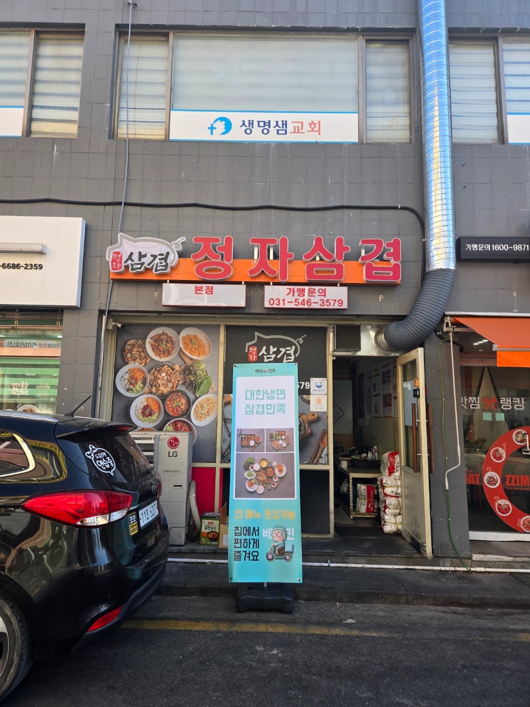 매물 썸네일