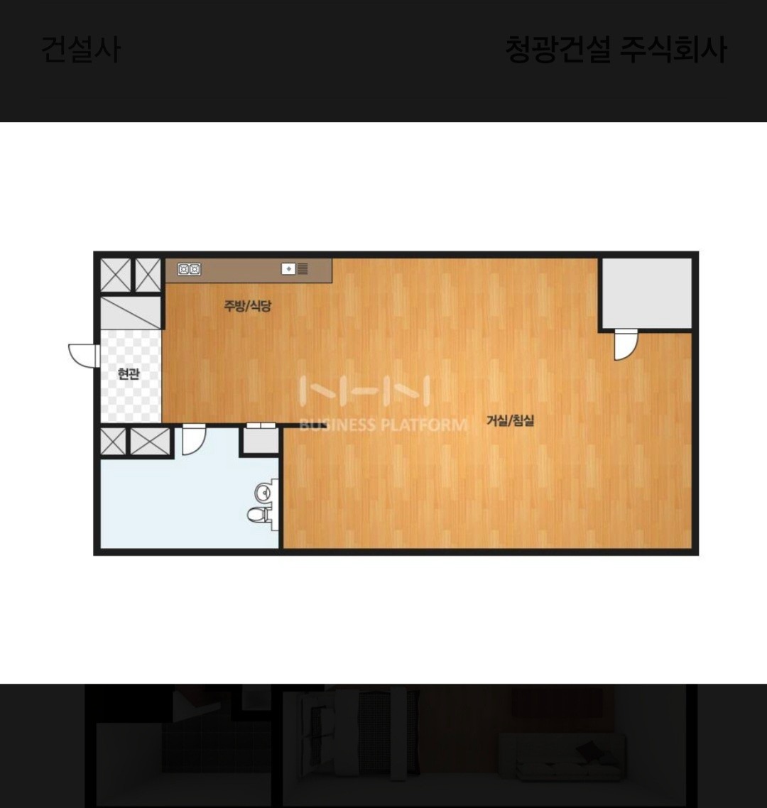 평면도