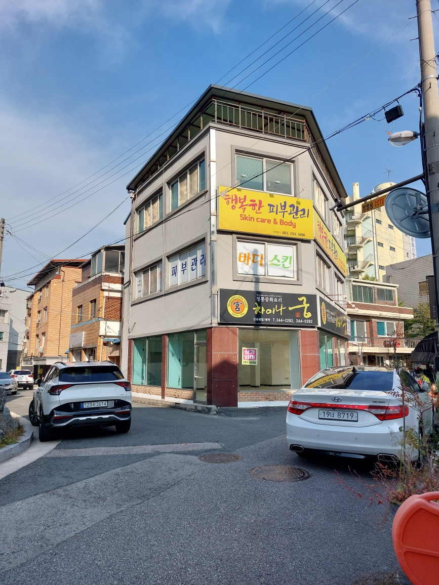매물 썸네일