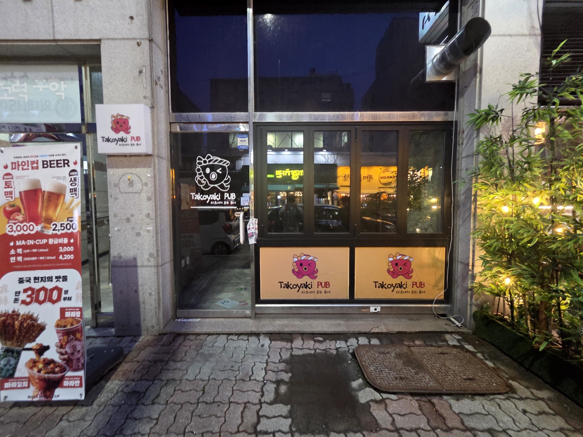 매물 썸네일