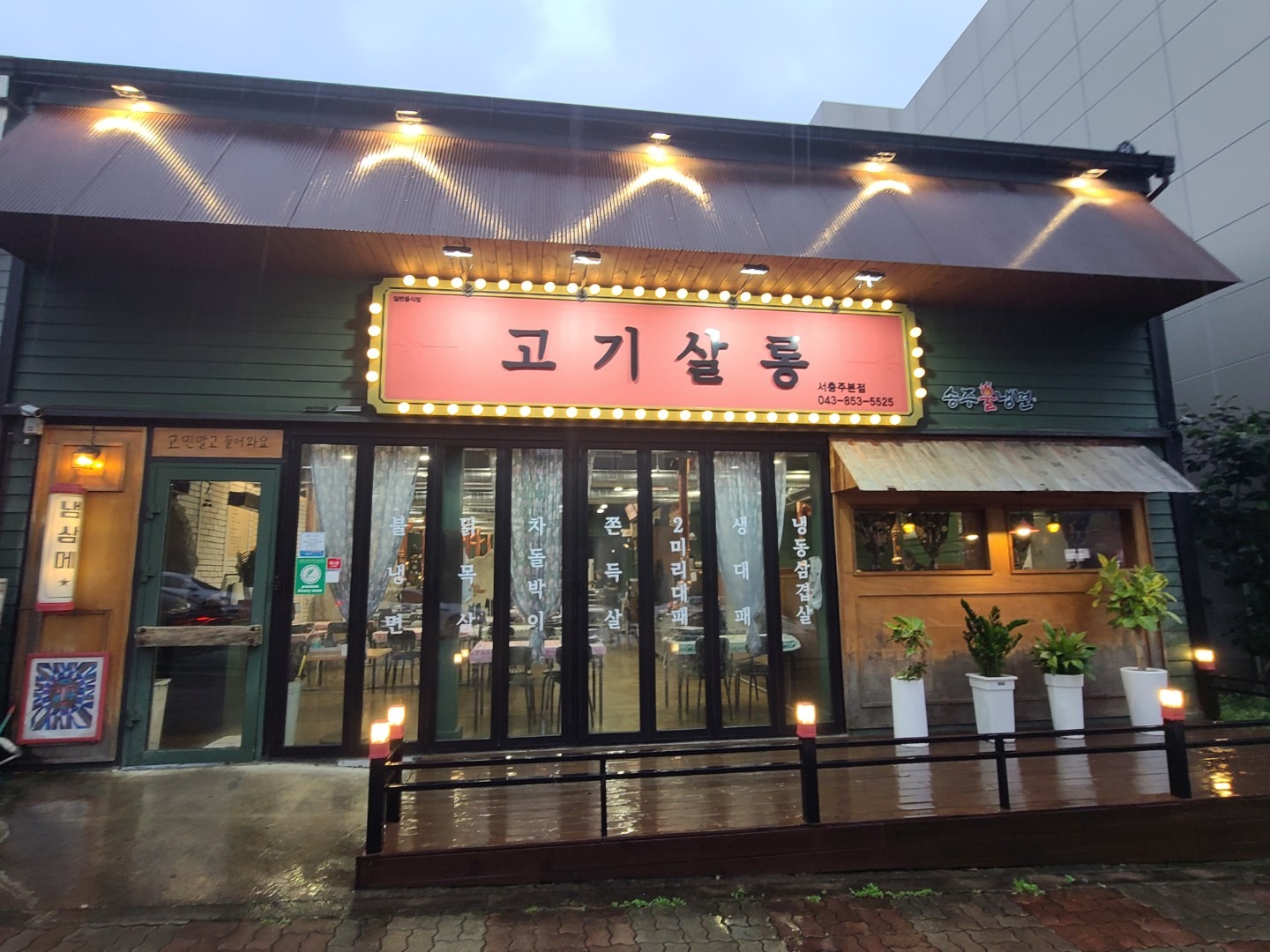 매물 썸네일