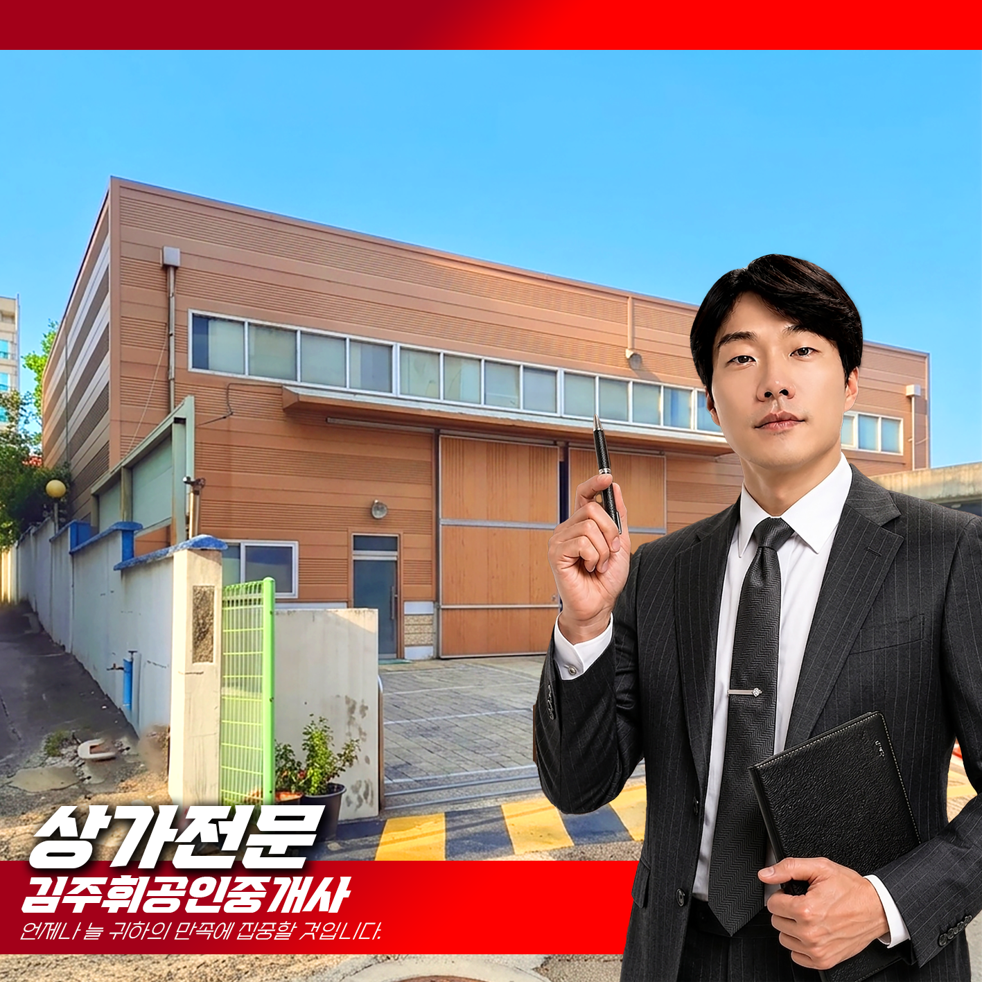 매물 썸네일