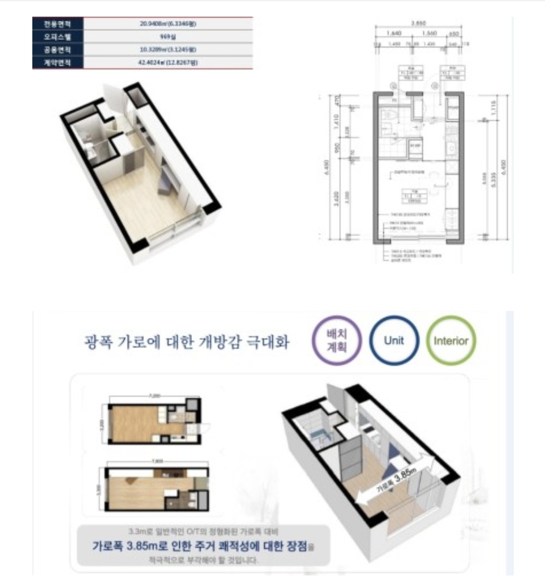 평면도
