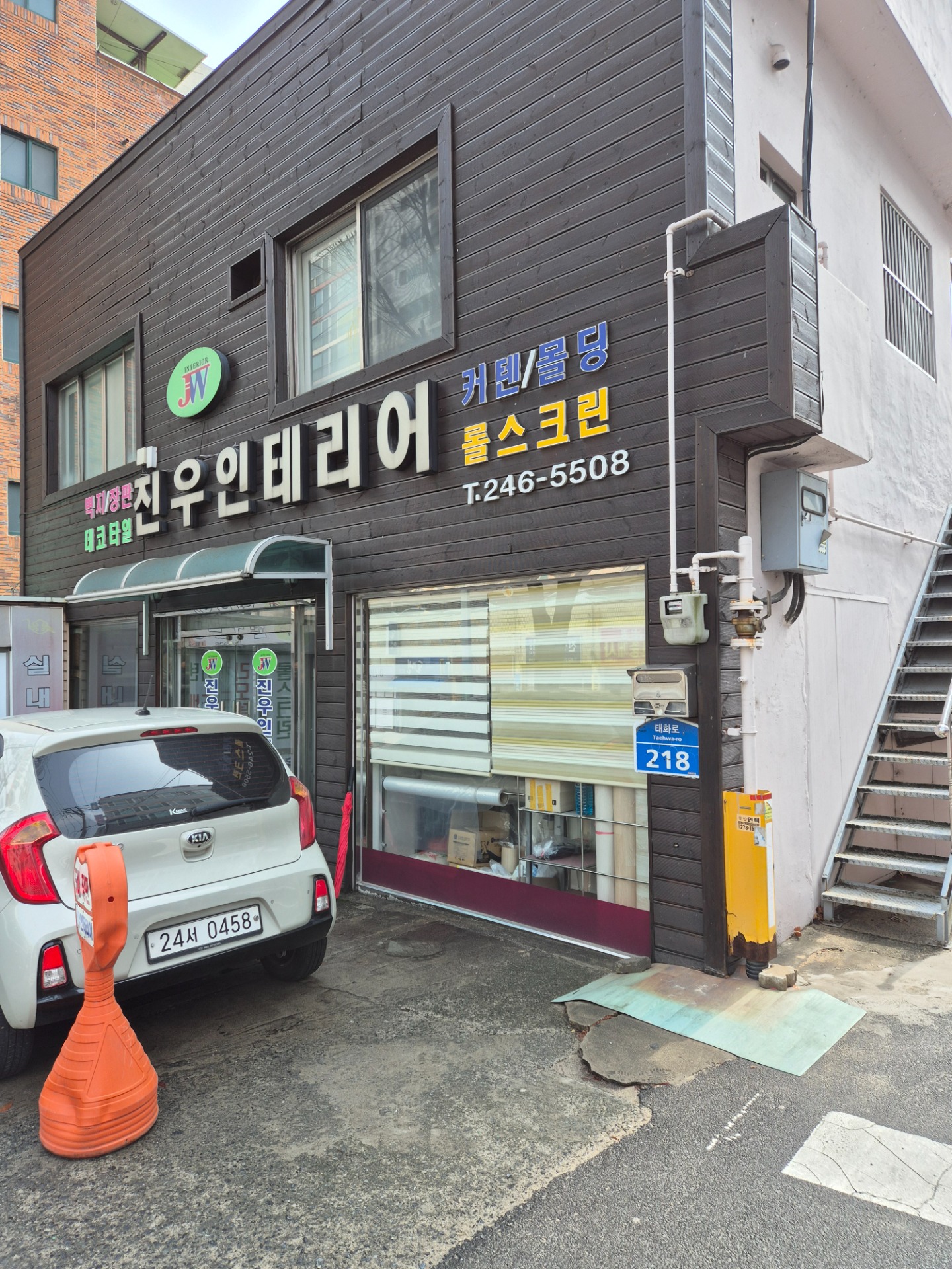 매물 썸네일