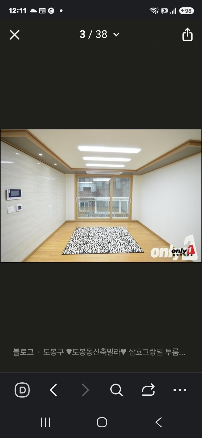 매물 썸네일