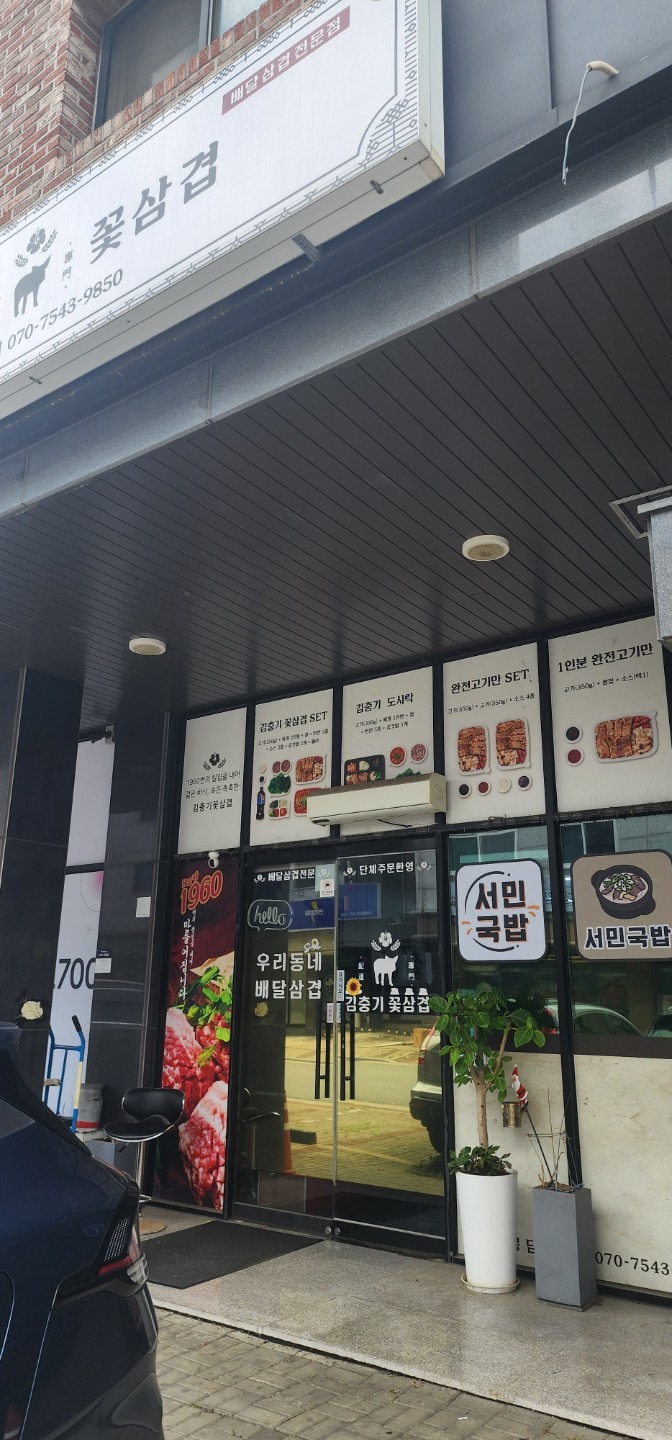 매물 썸네일