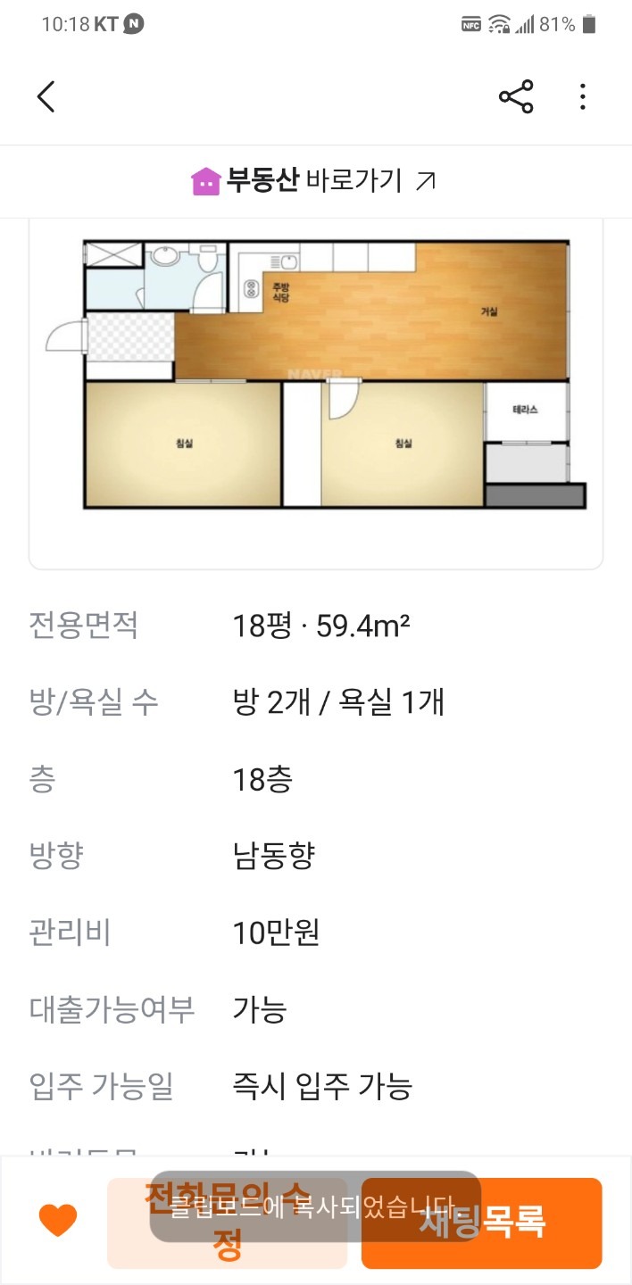 평면도