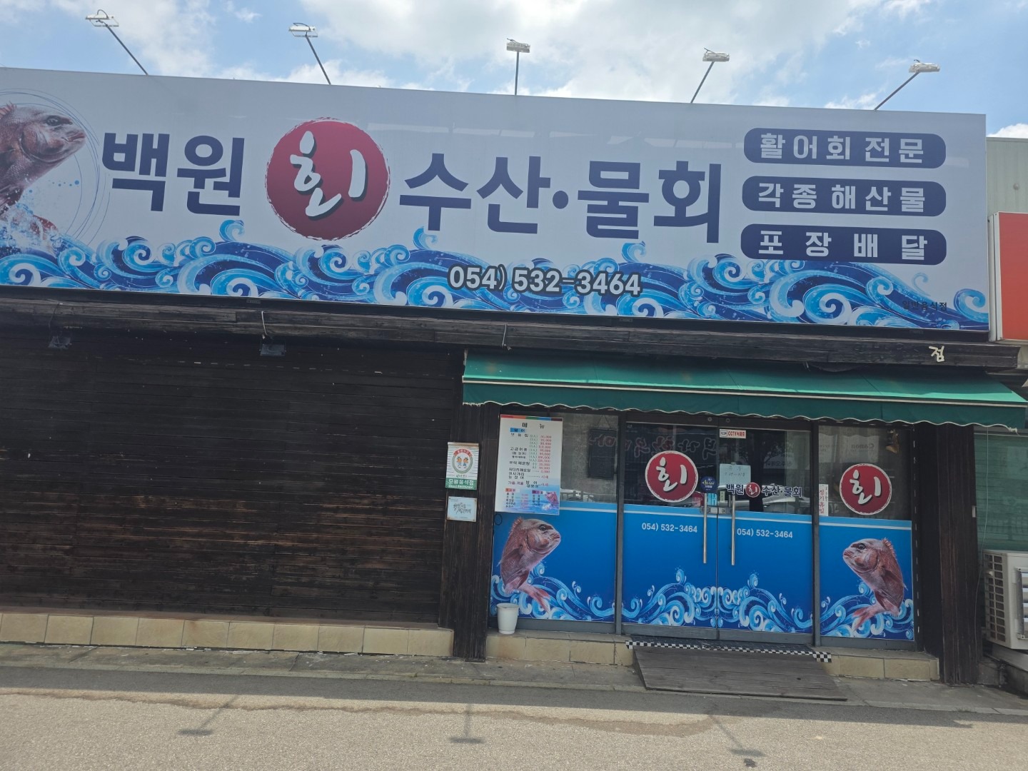 매물 썸네일