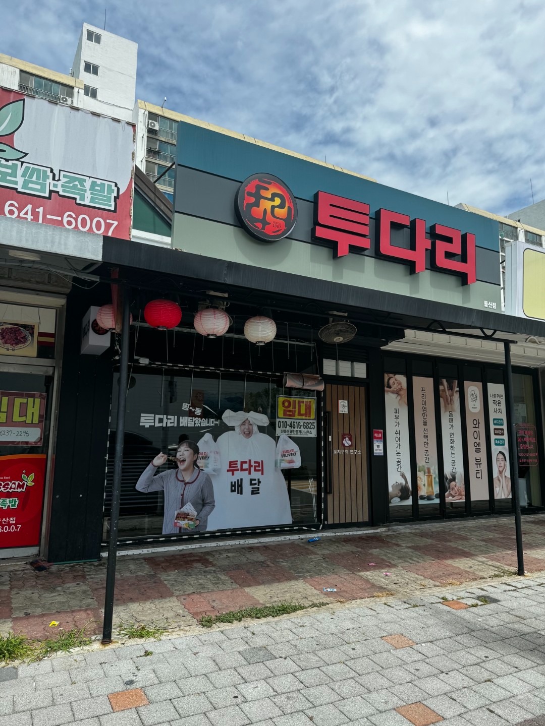 매물 썸네일