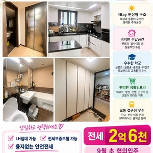 매물 썸네일