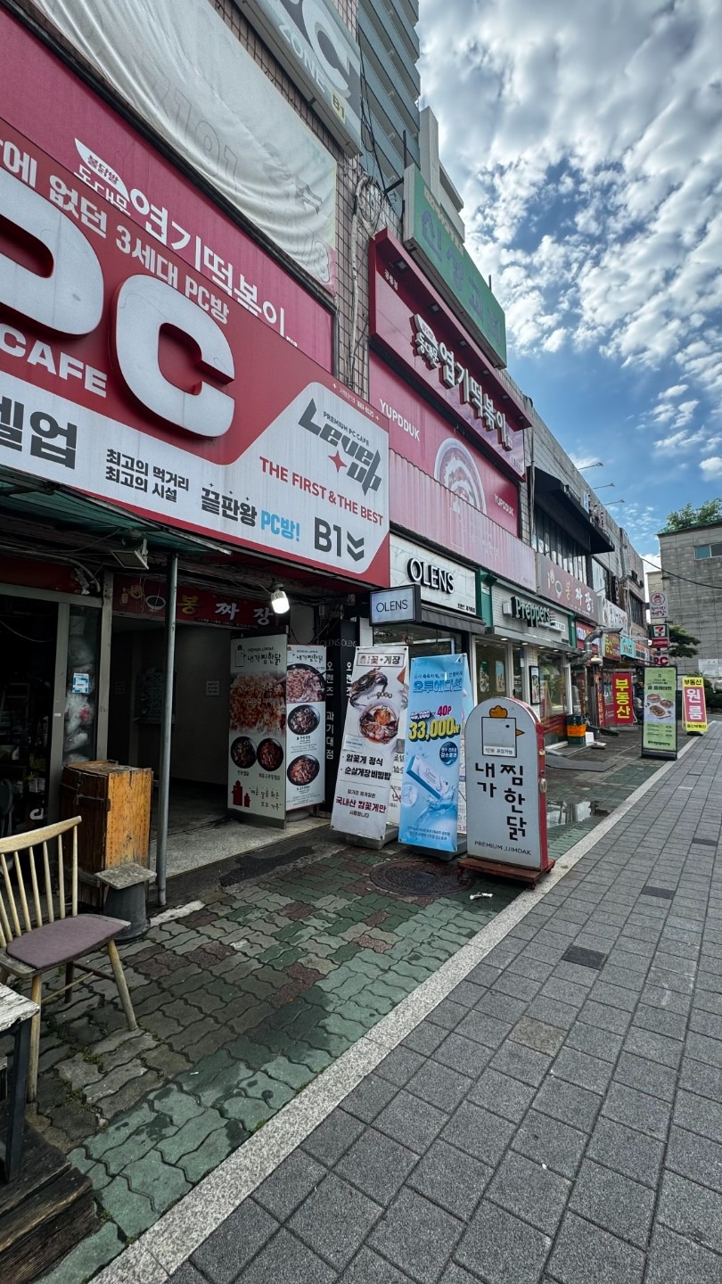 매물 썸네일