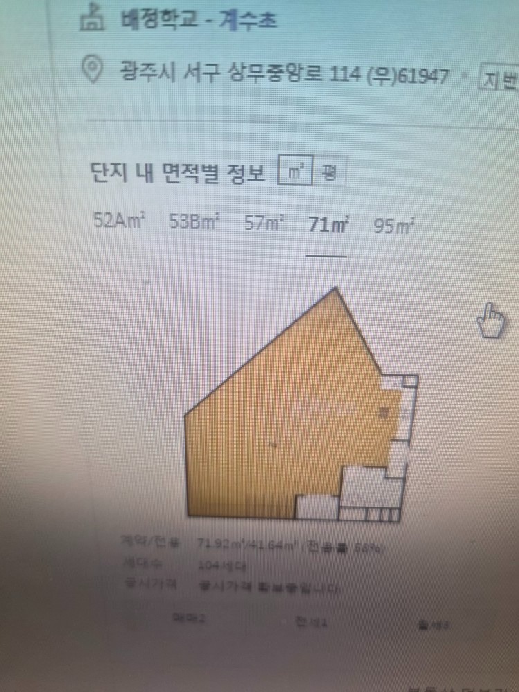 평면도