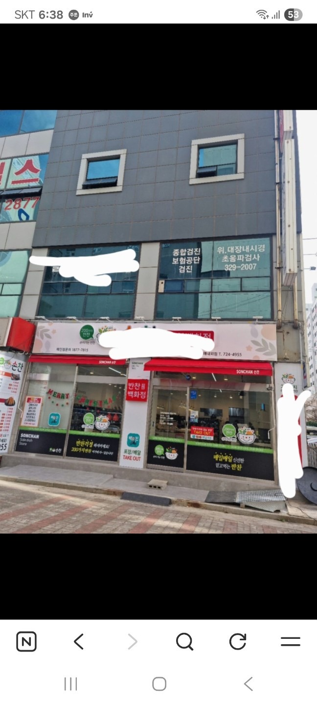 매물 썸네일
