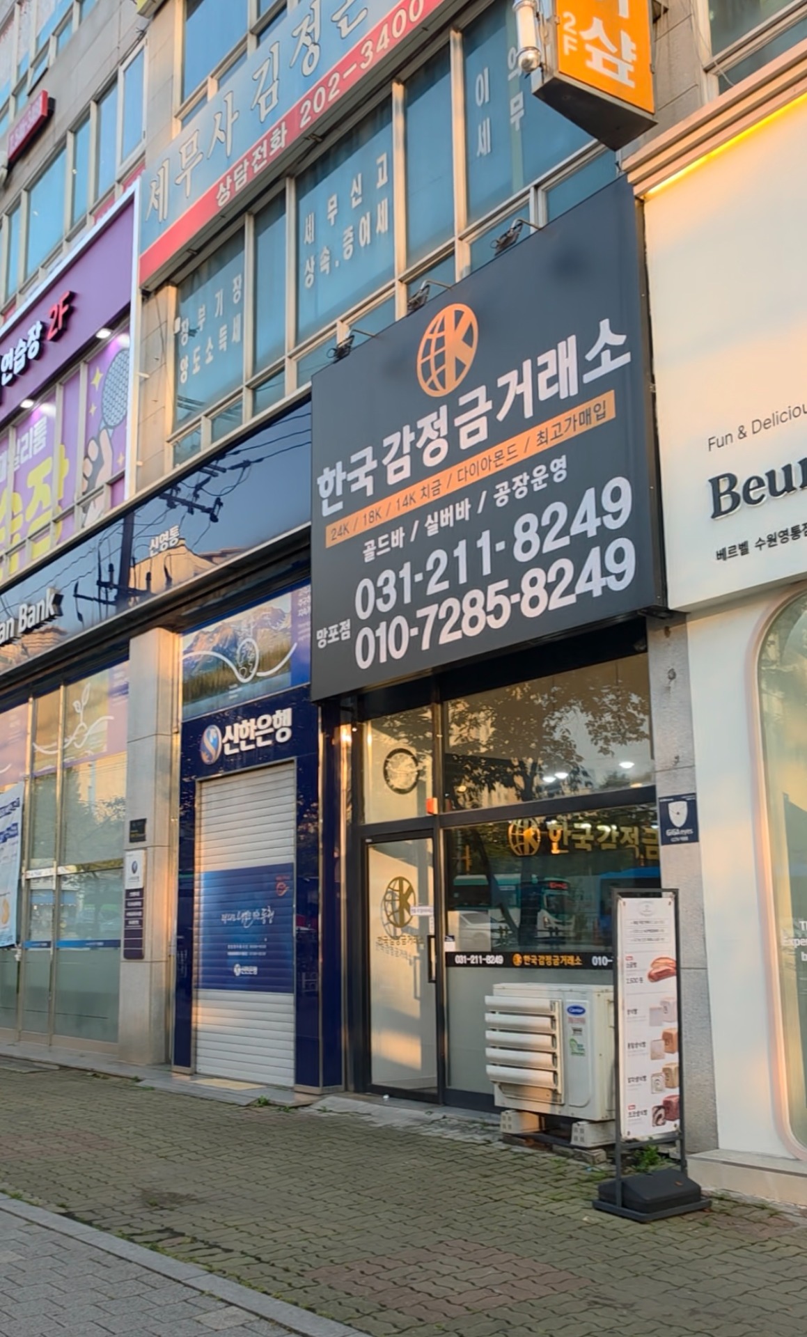 매물 썸네일