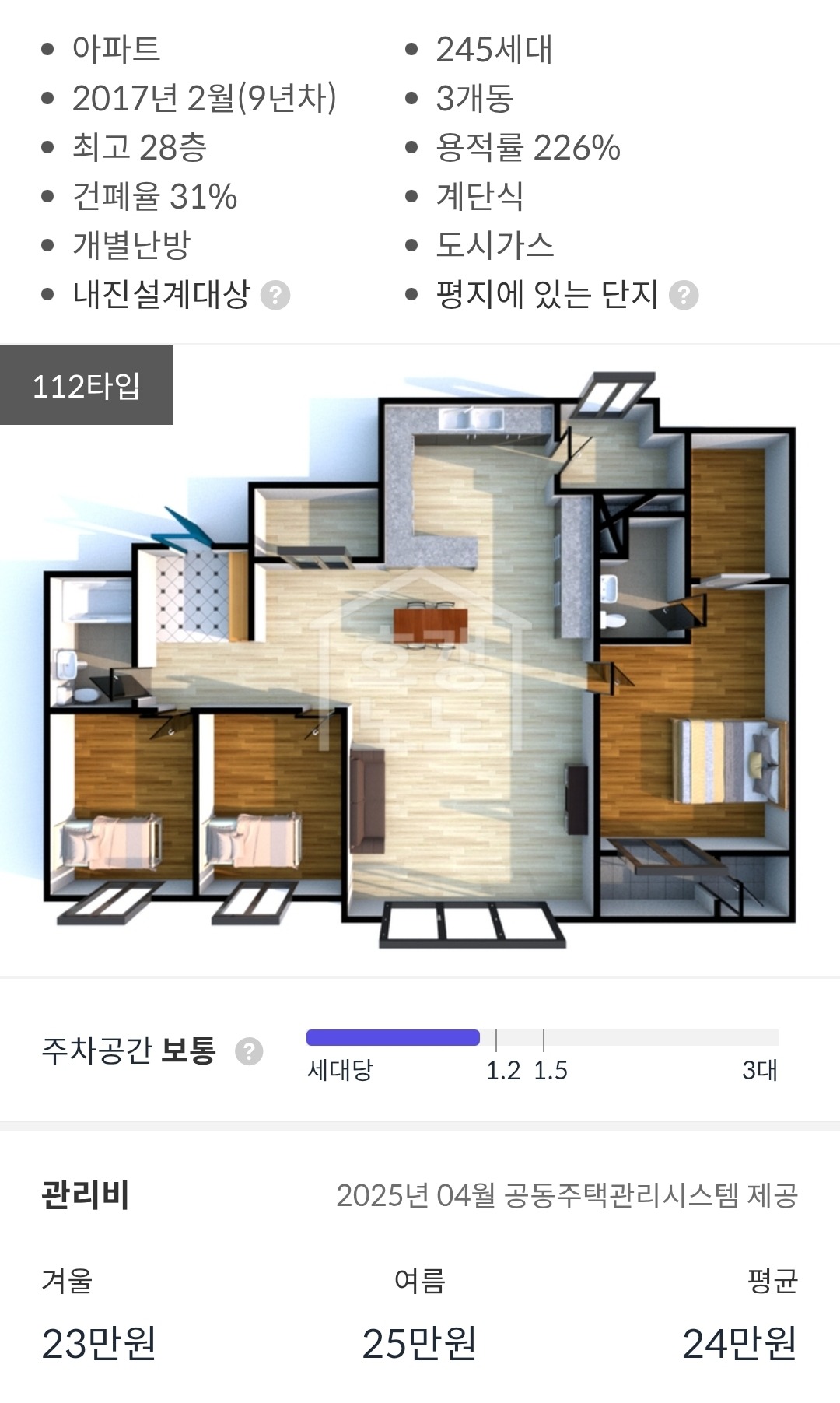 평면도