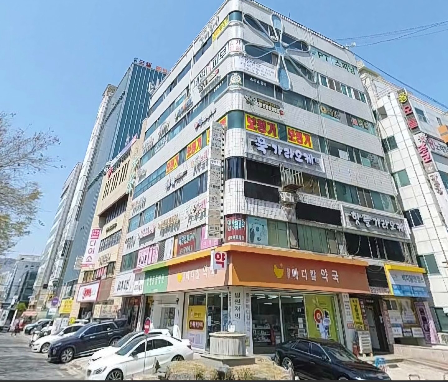 매물 썸네일