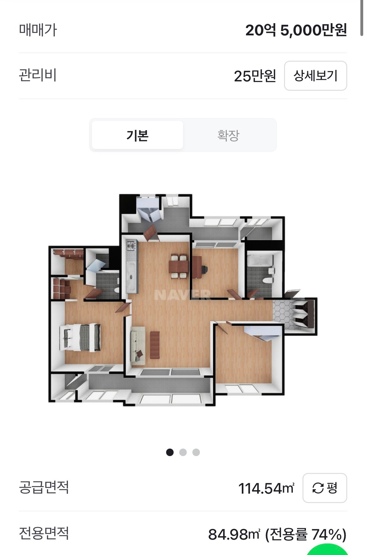 평면도