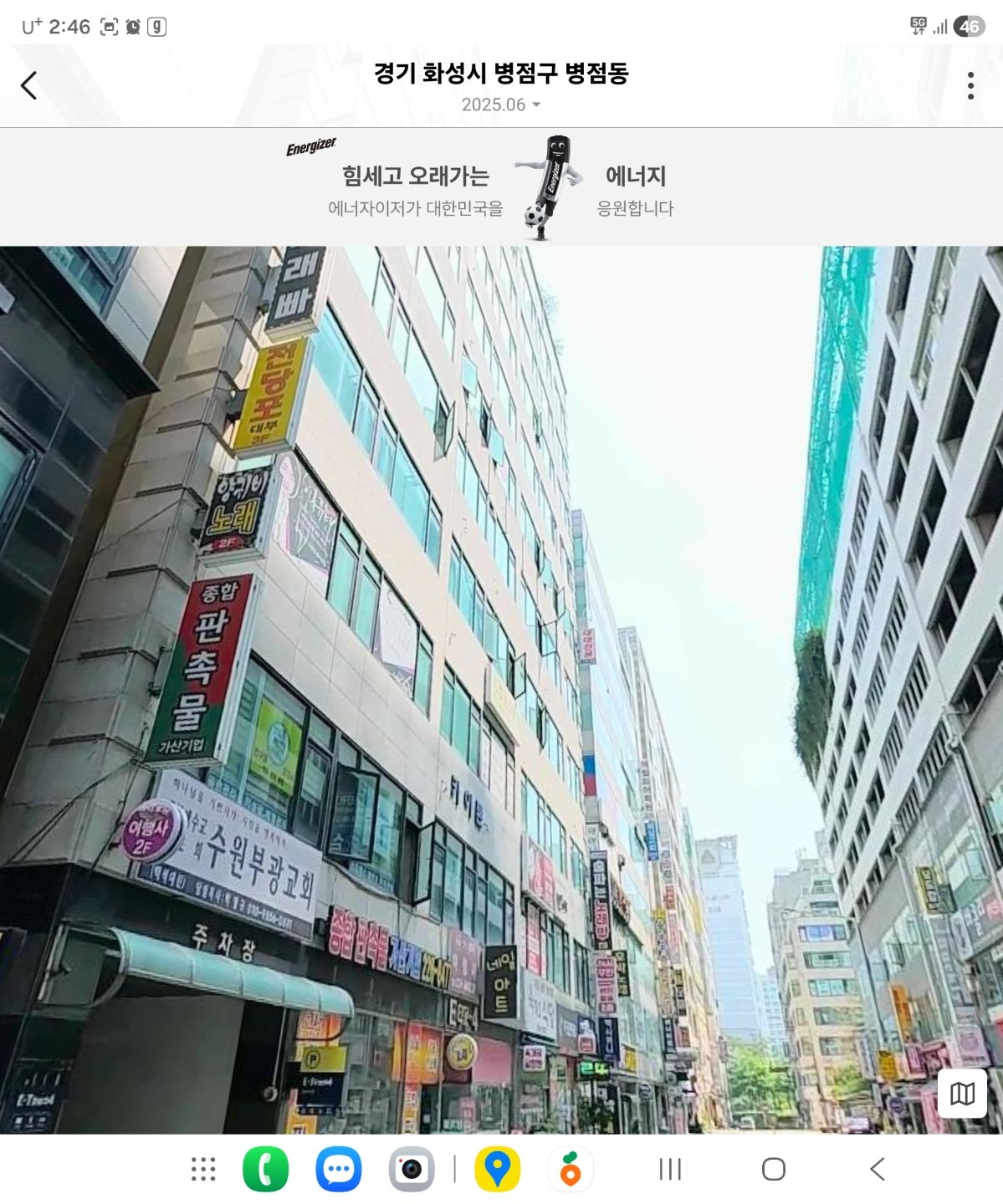매물 썸네일