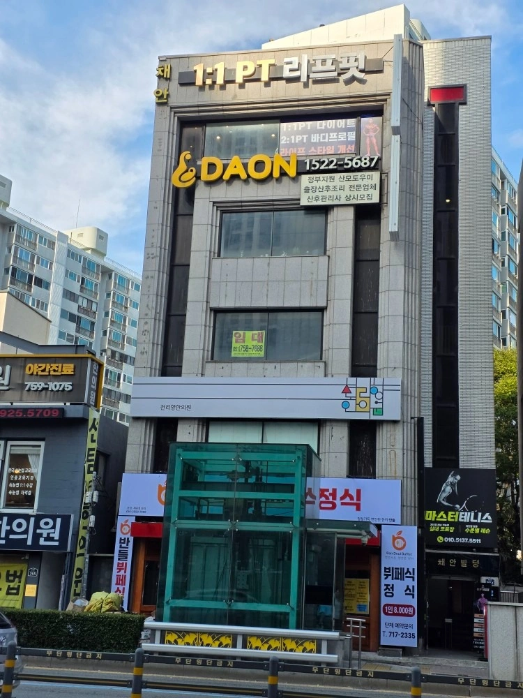 매물 썸네일