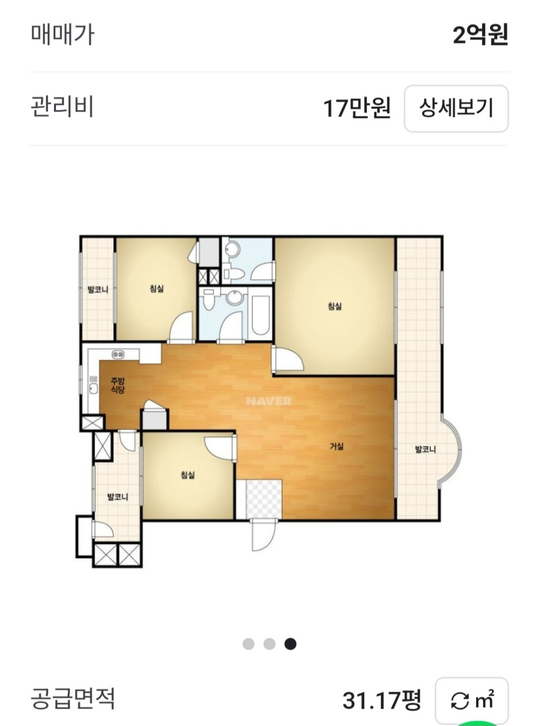 평면도