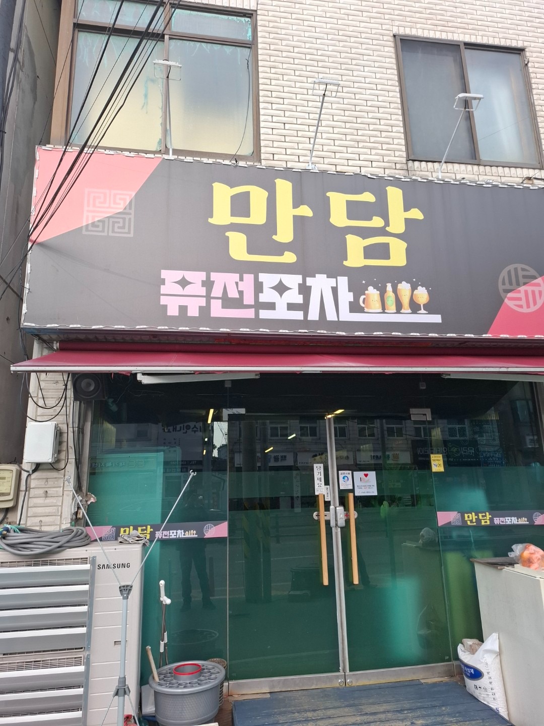 매물 썸네일