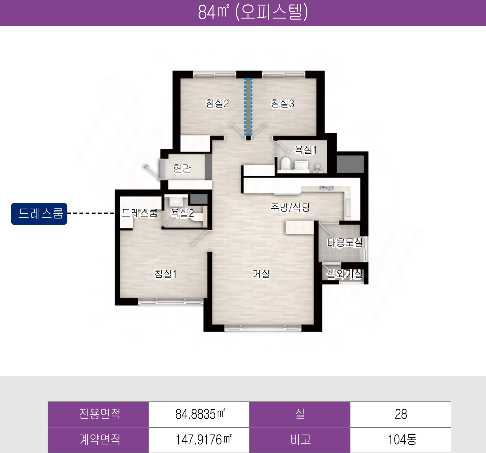 평면도