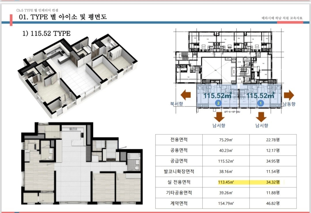 평면도
