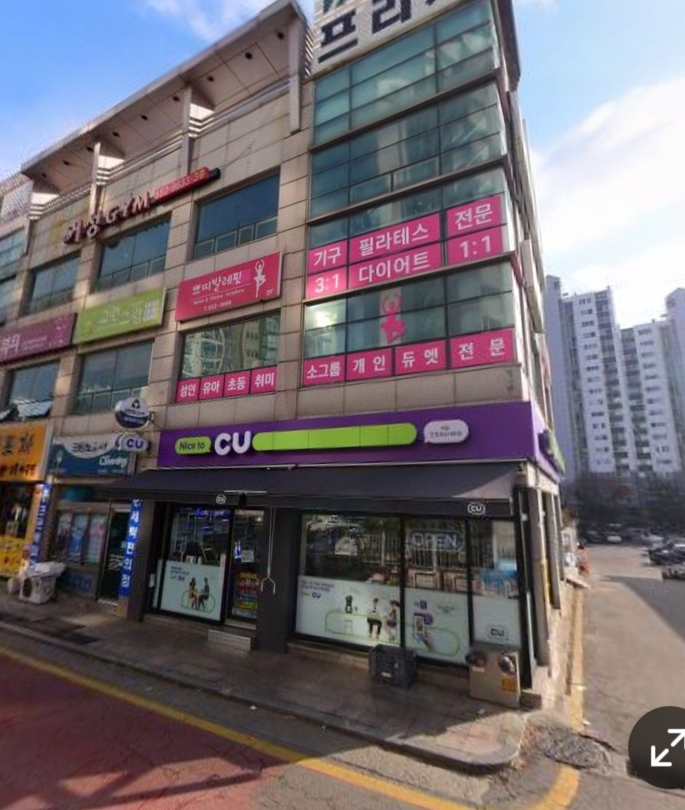 매물 썸네일
